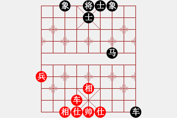 象棋棋譜圖片：弓子浩（先和）李圓 2019年11月2日 弈童象棋教室內(nèi)部訓(xùn)練對(duì)局【分先制第一局】 - 步數(shù)：86 