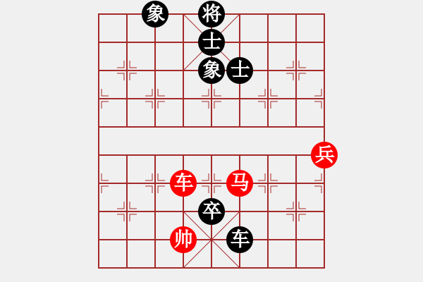 象棋棋譜圖片：讓單馬虐街頭狂人 - 步數(shù)：150 