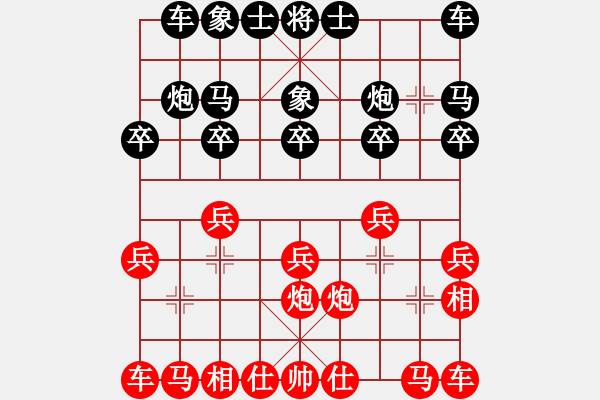 象棋棋譜圖片：過兒(北斗)-勝-星月刀王(北斗) - 步數(shù)：10 