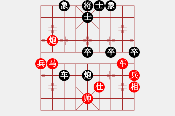 象棋棋譜圖片：過兒(北斗)-勝-星月刀王(北斗) - 步數(shù)：110 