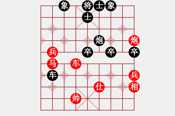 象棋棋譜圖片：過兒(北斗)-勝-星月刀王(北斗) - 步數(shù)：120 