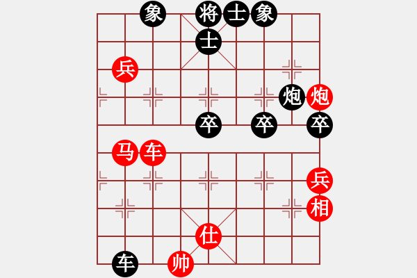 象棋棋譜圖片：過兒(北斗)-勝-星月刀王(北斗) - 步數(shù)：130 