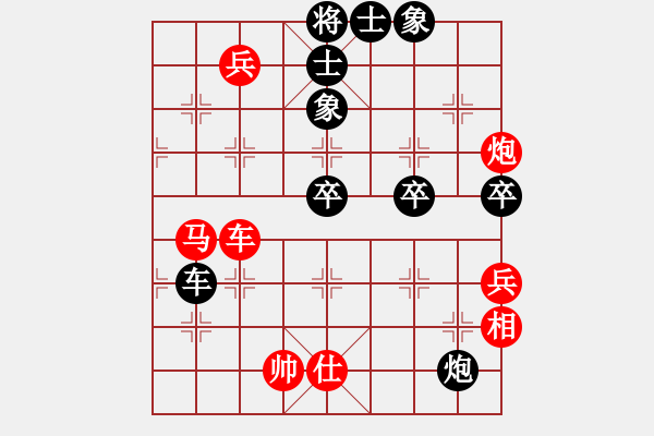 象棋棋譜圖片：過兒(北斗)-勝-星月刀王(北斗) - 步數(shù)：140 