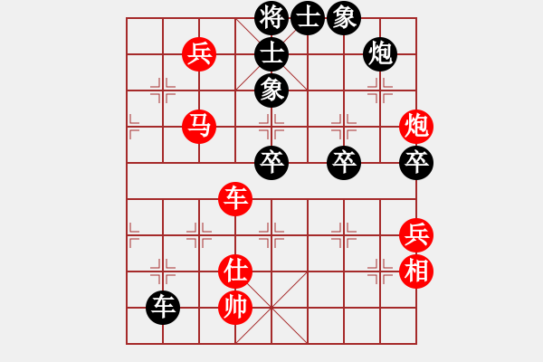 象棋棋譜圖片：過兒(北斗)-勝-星月刀王(北斗) - 步數(shù)：150 