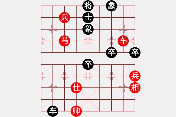 象棋棋譜圖片：過兒(北斗)-勝-星月刀王(北斗) - 步數(shù)：160 