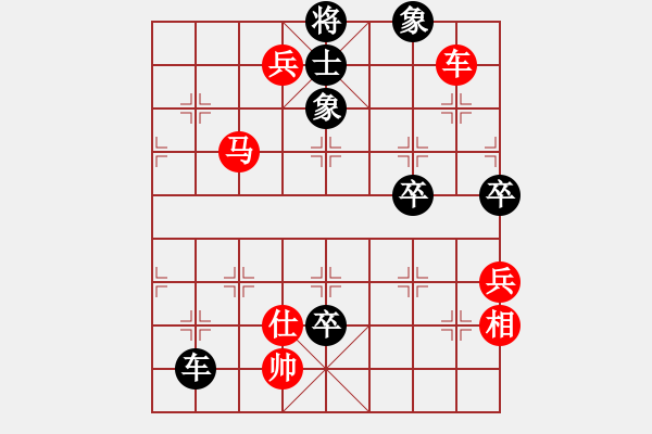 象棋棋譜圖片：過兒(北斗)-勝-星月刀王(北斗) - 步數(shù)：170 