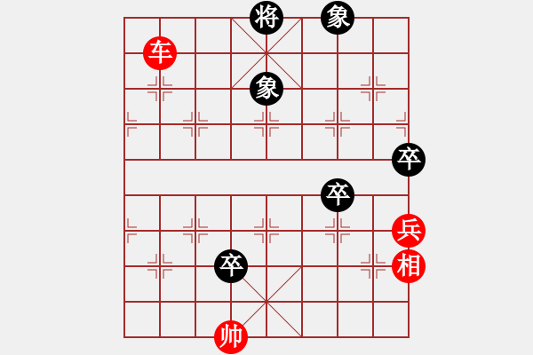 象棋棋譜圖片：過兒(北斗)-勝-星月刀王(北斗) - 步數(shù)：180 