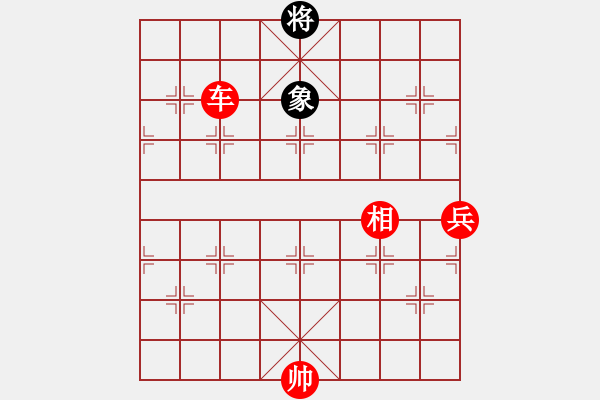 象棋棋譜圖片：過兒(北斗)-勝-星月刀王(北斗) - 步數(shù)：210 