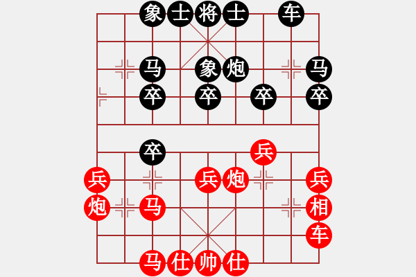 象棋棋譜圖片：過兒(北斗)-勝-星月刀王(北斗) - 步數(shù)：30 