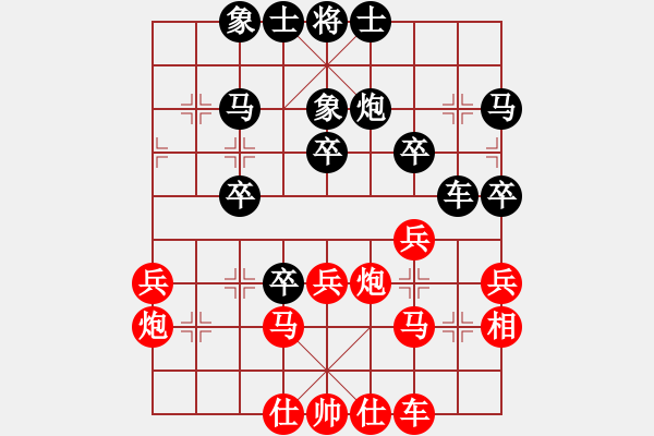 象棋棋譜圖片：過兒(北斗)-勝-星月刀王(北斗) - 步數(shù)：40 