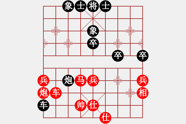 象棋棋譜圖片：過兒(北斗)-勝-星月刀王(北斗) - 步數(shù)：80 