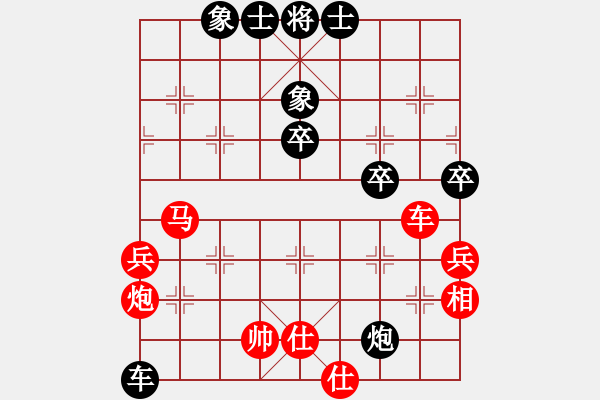 象棋棋譜圖片：過兒(北斗)-勝-星月刀王(北斗) - 步數(shù)：90 