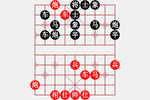 象棋棋谱图片：吕钦先和孙勇征 第四轮 - 步数：60 