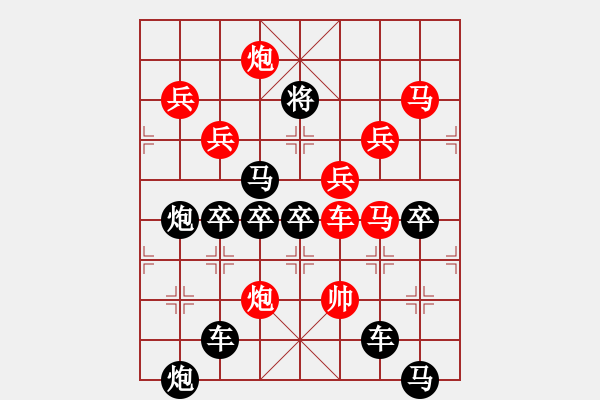 象棋棋譜圖片：【興旺發(fā)達(dá)】 yanyun擬局 - 步數(shù)：0 