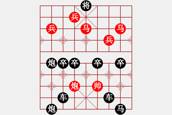 象棋棋譜圖片：【興旺發(fā)達(dá)】 yanyun擬局 - 步數(shù)：30 