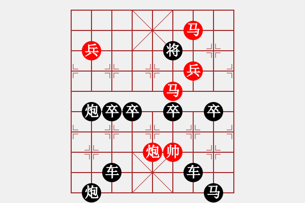 象棋棋譜圖片：【興旺發(fā)達(dá)】 yanyun擬局 - 步數(shù)：40 