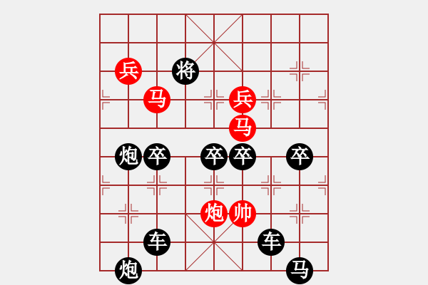 象棋棋譜圖片：【興旺發(fā)達(dá)】 yanyun擬局 - 步數(shù)：50 