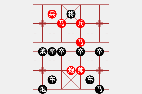 象棋棋譜圖片：【興旺發(fā)達(dá)】 yanyun擬局 - 步數(shù)：60 