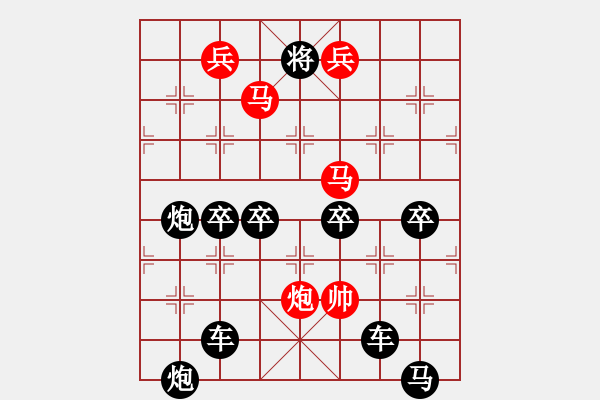 象棋棋譜圖片：【興旺發(fā)達(dá)】 yanyun擬局 - 步數(shù)：61 