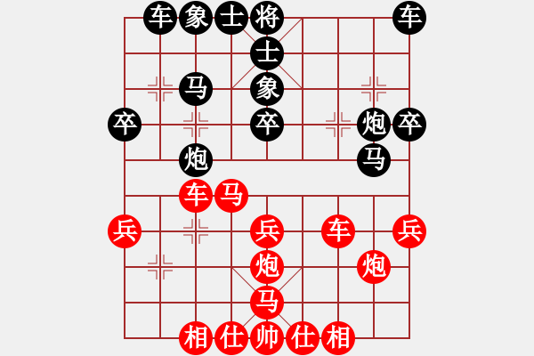 象棋棋譜圖片：陶雷 先勝 徐向海 - 步數(shù)：30 