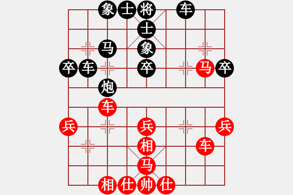 象棋棋譜圖片：陶雷 先勝 徐向海 - 步數(shù)：40 