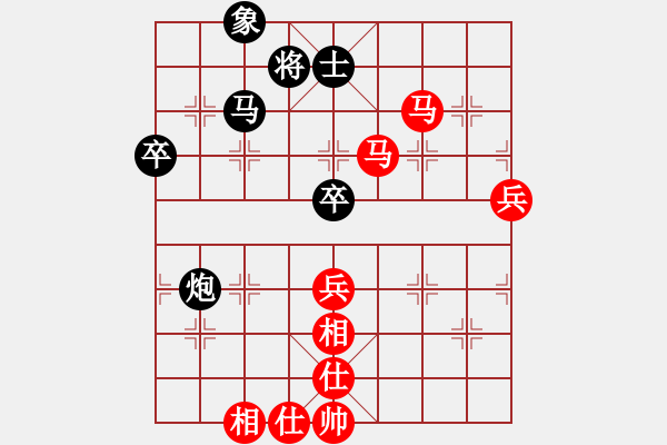 象棋棋譜圖片：陶雷 先勝 徐向海 - 步數(shù)：70 