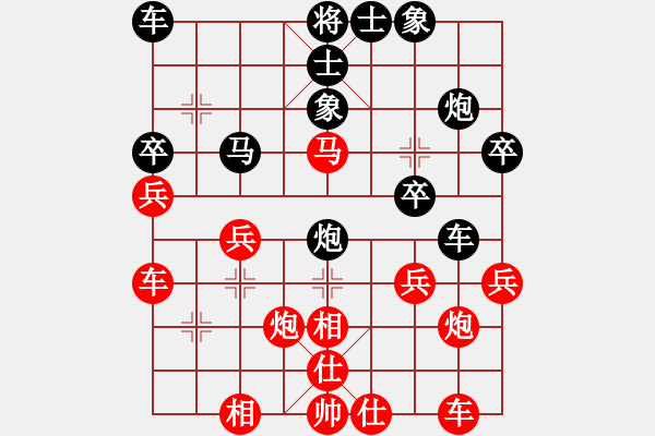 象棋棋譜圖片：2021-12-29 17:47:06 - 步數(shù)：30 