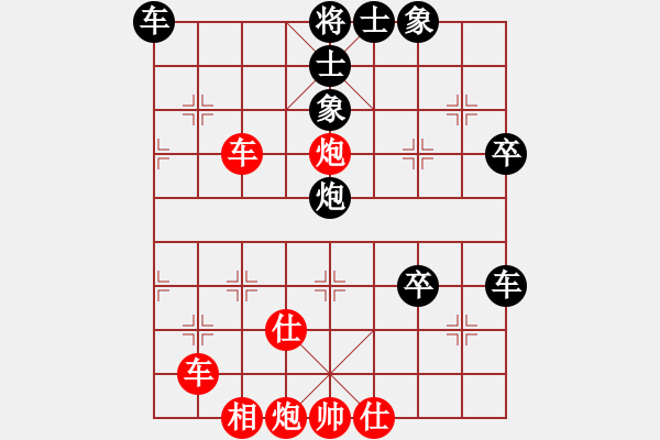 象棋棋譜圖片：2021-12-29 17:47:06 - 步數(shù)：80 