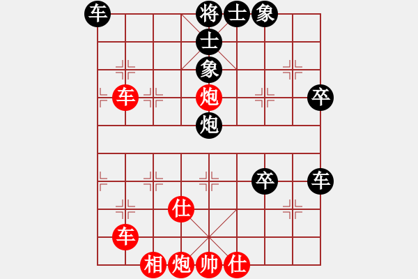 象棋棋譜圖片：2021-12-29 17:47:06 - 步數(shù)：81 