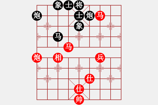 象棋棋譜圖片：黨國蕾 先和 董波 - 步數(shù)：100 