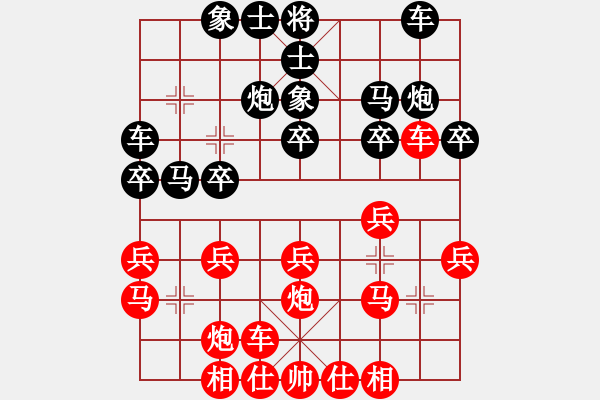 象棋棋谱图片：党国蕾 先和 董波 - 步数：20 