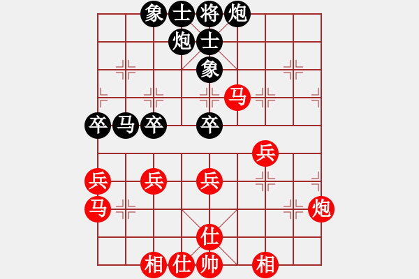 象棋棋譜圖片：黨國蕾 先和 董波 - 步數(shù)：50 