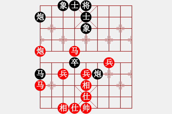 象棋棋譜圖片：黨國蕾 先和 董波 - 步數(shù)：60 