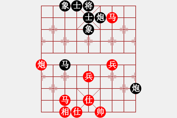 象棋棋谱图片：党国蕾 先和 董波 - 步数：80 