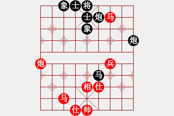 象棋棋谱图片：党国蕾 先和 董波 - 步数：90 