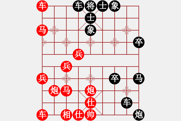 象棋棋譜圖片：雞西曲冠軍VS大師群樺(2014-12-5) - 步數(shù)：43 