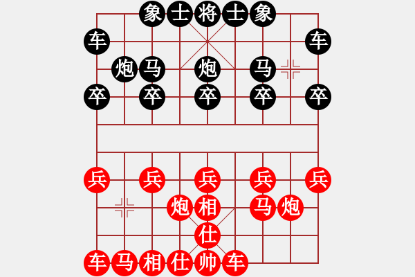 象棋棋譜圖片：※夏天[紅] -VS- 橫才俊儒[黑] - 步數(shù)：10 