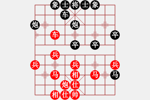 象棋棋譜圖片：※夏天[紅] -VS- 橫才俊儒[黑] - 步數(shù)：30 