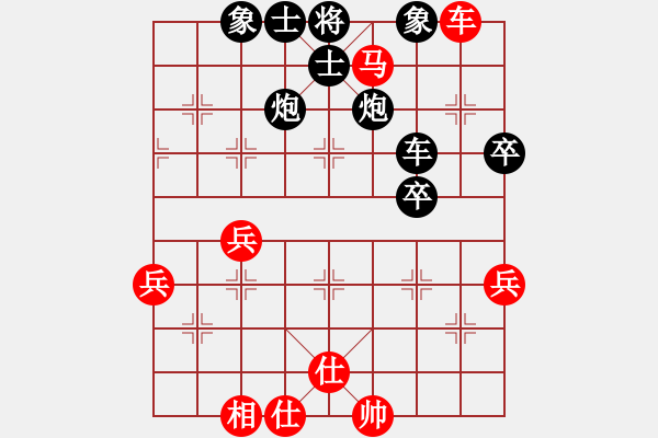 象棋棋譜圖片：※夏天[紅] -VS- 橫才俊儒[黑] - 步數(shù)：60 