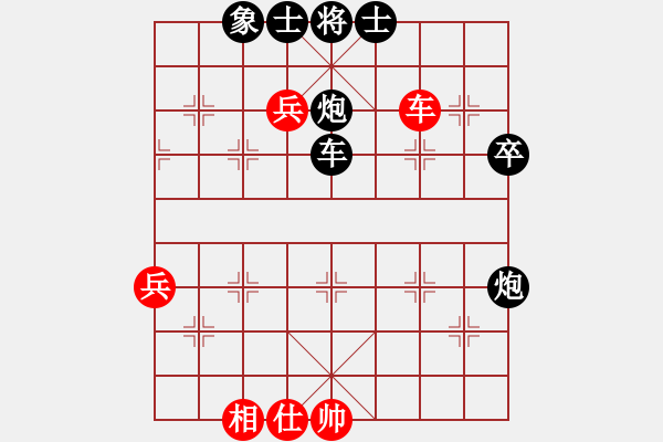 象棋棋譜圖片：※夏天[紅] -VS- 橫才俊儒[黑] - 步數(shù)：80 