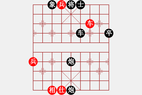 象棋棋譜圖片：※夏天[紅] -VS- 橫才俊儒[黑] - 步數(shù)：88 