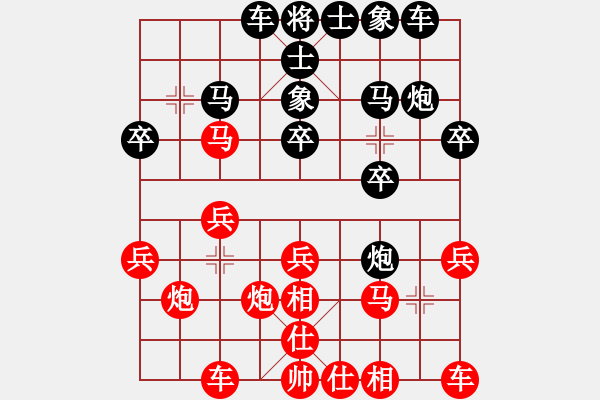 象棋棋譜圖片：施鑫石 先勝 陳偉康 - 步數(shù)：20 