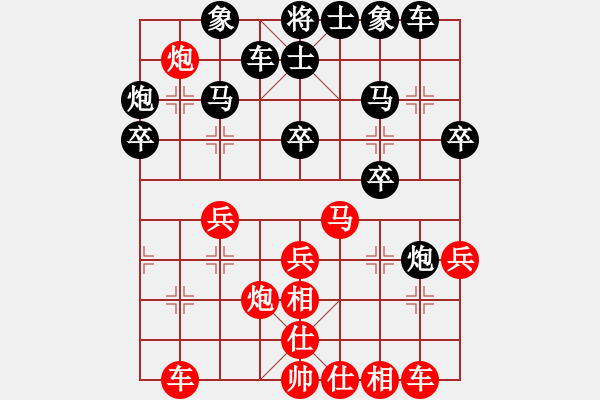 象棋棋譜圖片：施鑫石 先勝 陳偉康 - 步數(shù)：30 