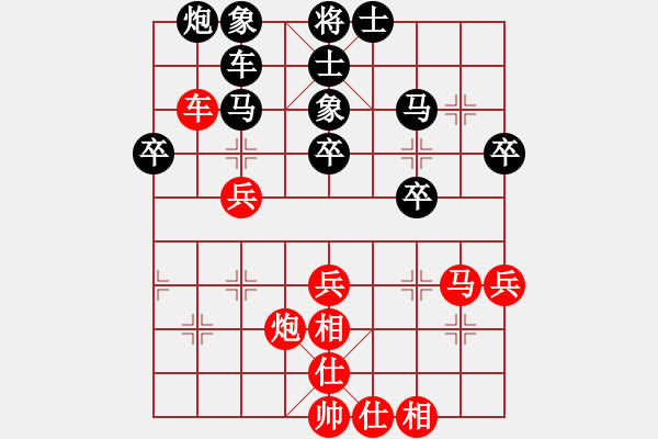 象棋棋譜圖片：施鑫石 先勝 陳偉康 - 步數(shù)：40 