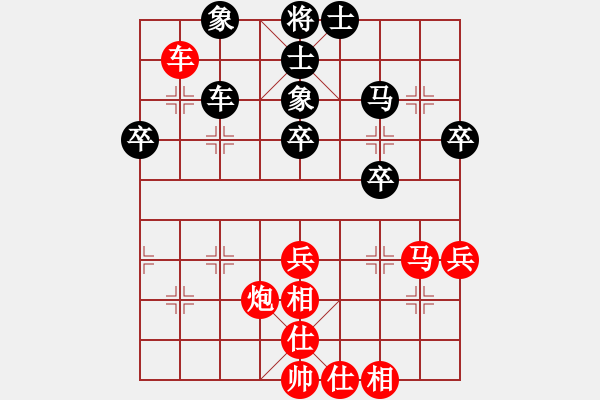 象棋棋譜圖片：施鑫石 先勝 陳偉康 - 步數(shù)：50 