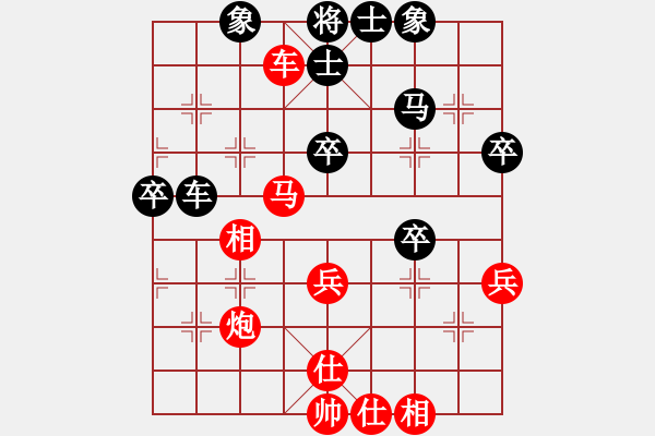 象棋棋譜圖片：施鑫石 先勝 陳偉康 - 步數(shù)：60 