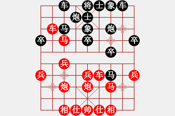 象棋棋譜圖片：河北省 孟繁睿 勝 湖南省 王清 - 步數(shù)：30 