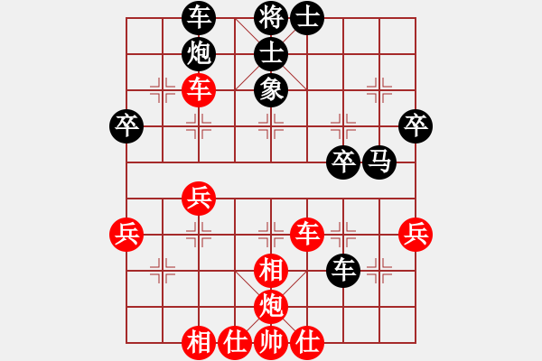 象棋棋譜圖片：河北省 孟繁睿 勝 湖南省 王清 - 步數(shù)：50 