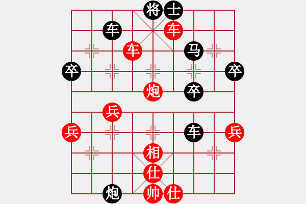 象棋棋譜圖片：河北省 孟繁睿 勝 湖南省 王清 - 步數(shù)：60 