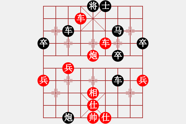 象棋棋譜圖片：河北省 孟繁睿 勝 湖南省 王清 - 步數(shù)：63 